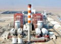 CDEEE convoca licitación para auditar el precio real de Punta Catalina
