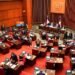 Senadores convierten en ley creación de 11 nuevos viceministerios; aprueban préstamos de US$250 millones