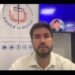 Tecnología aplicada en el sistema judicial, temas tratados en la Conferencia del Poder Judicial 2024